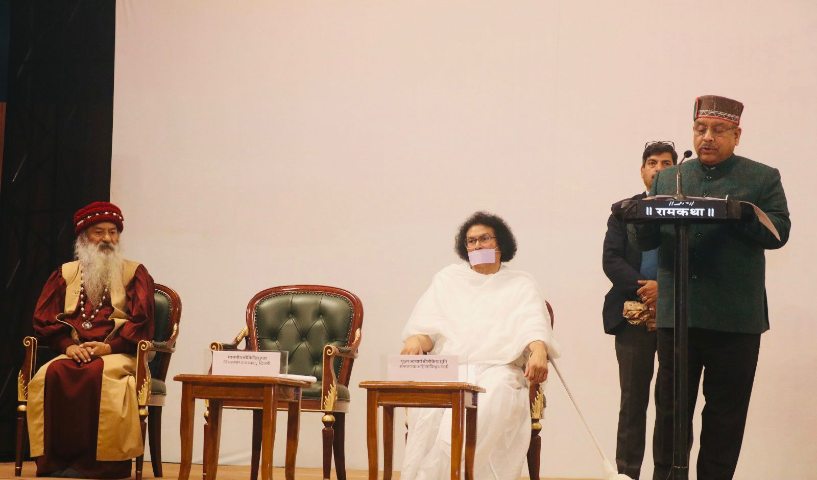 जैन आचार्य लोकेशजी द्वारा आयोजित मोरारीबापू राम कथा में दिल्ली विधानसभा के स्पीकर आए