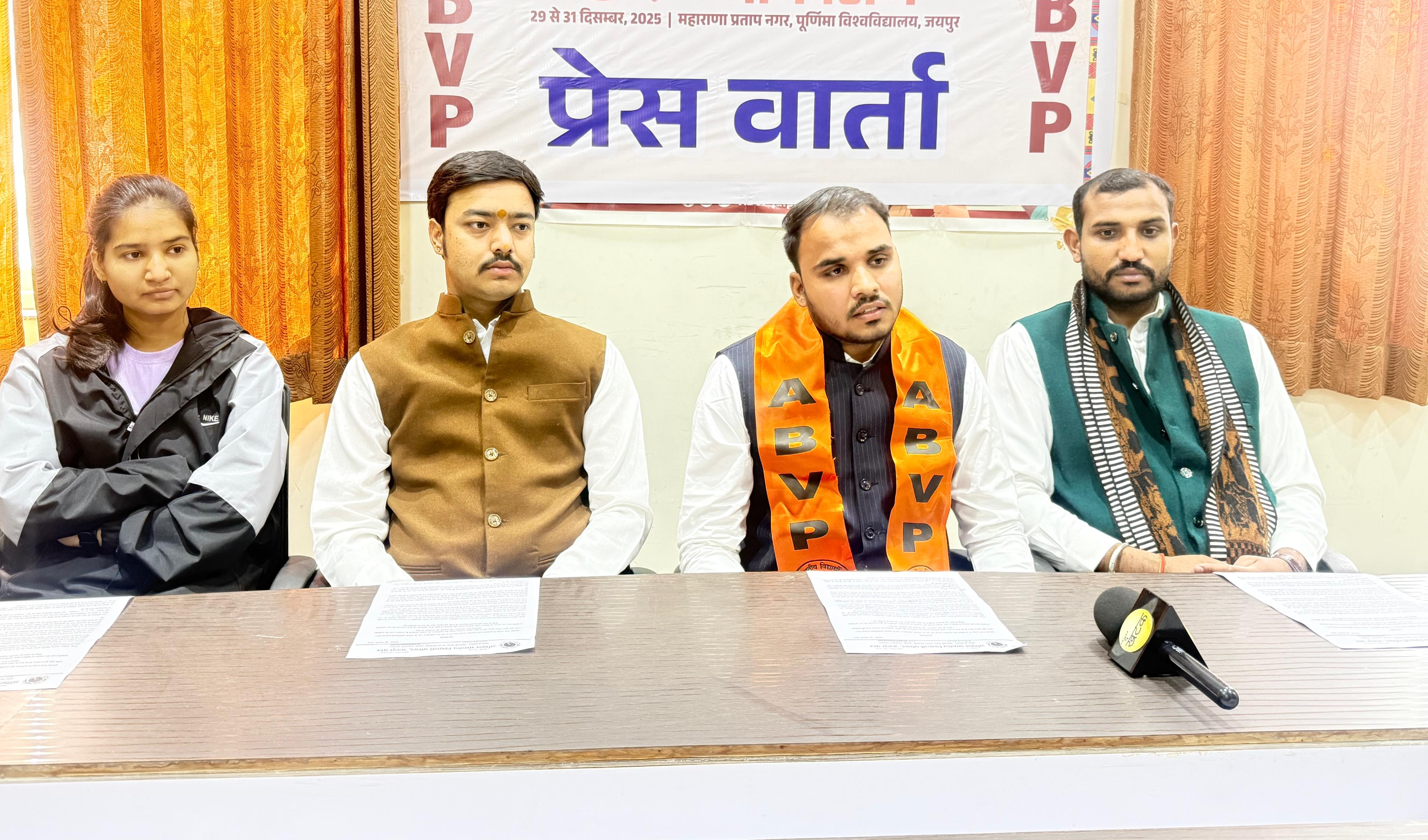 गुलाबी नगरी जयपुर में आयोजित हुआ अभाविप जयपुर प्रांत का 61 वाँ प्रांत अधिवेशन, 704 से अधिक प्रतिनिधियों ने लिया भाग