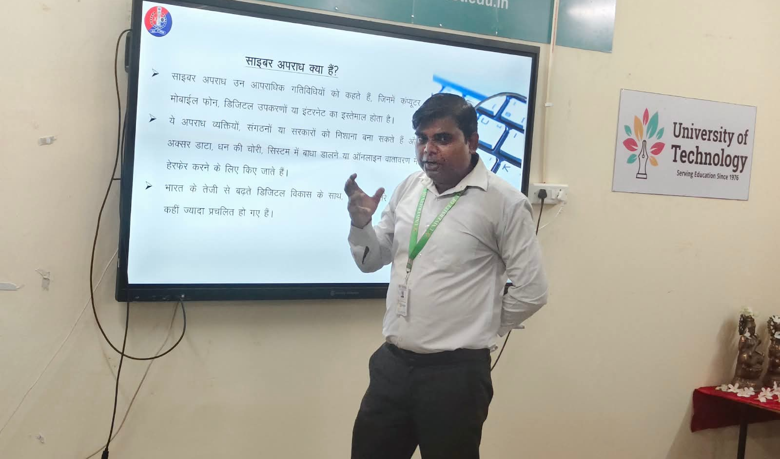यूनिवर्सिटी ऑफ टेक्नोलॉजी में आयोजित हुआ “साइबर सिक्योर राजस्थान” कार्यक्रम