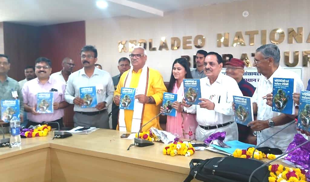 43वीं सारस गणना कार्यक्रम— केवलादेव घना राष्ट्रीय उद्यान हमारा गौरव- गृह राज्यमंत्री