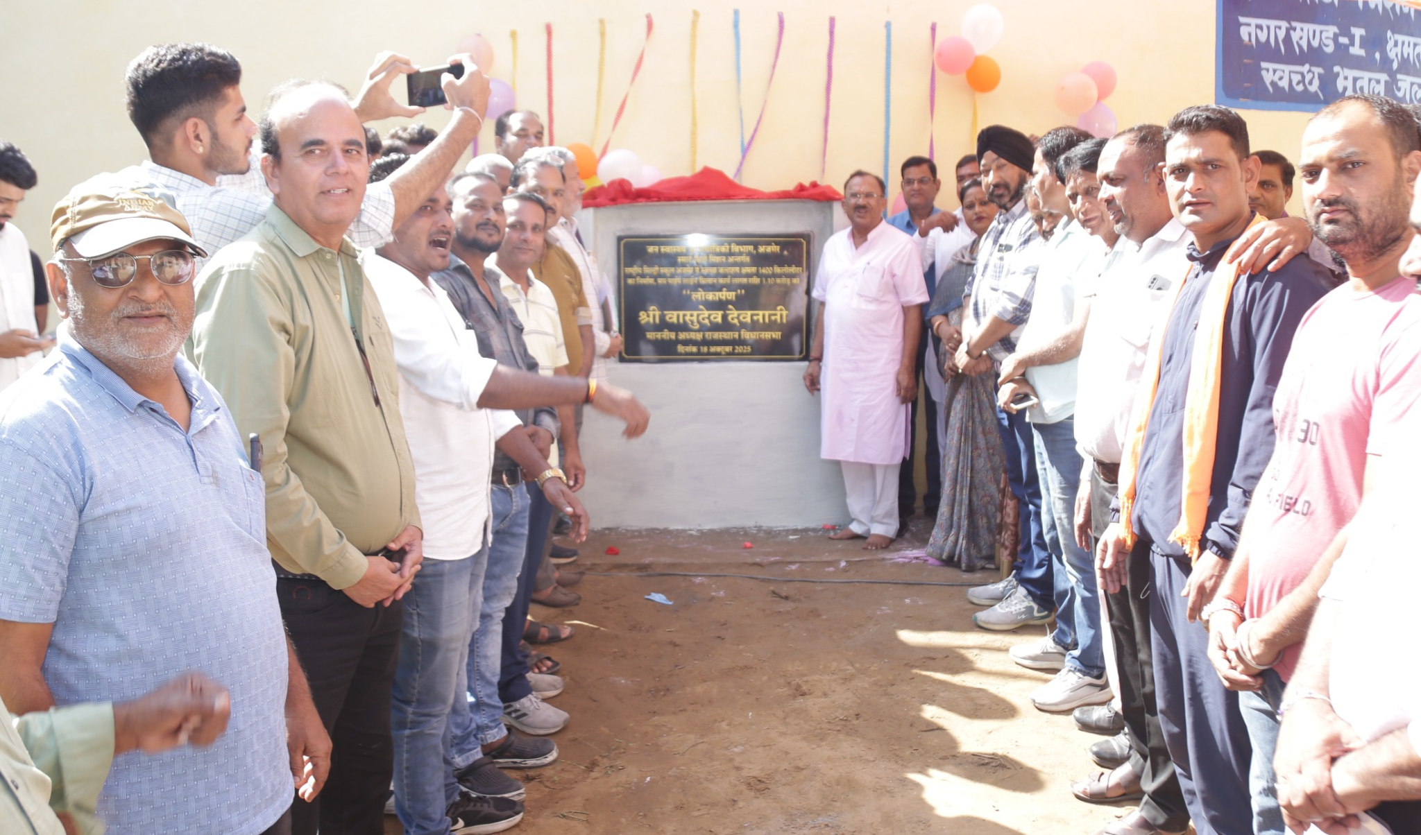 धनतेरस पर विधानसभा अध्यक्ष वासुदेव देवनानी ने दी बड़ी सौगात