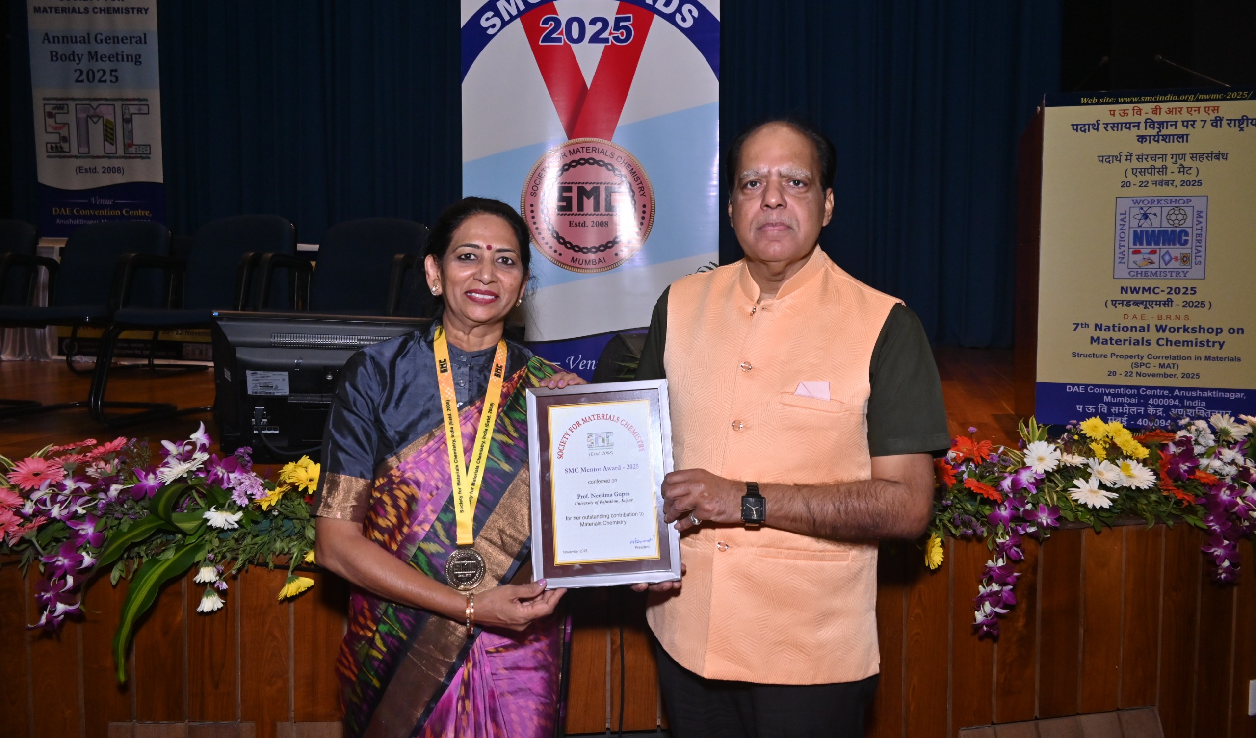 रसायनशास्त्र को शोध की राह दिखाने वाली राजस्थान की प्रोफ़ेसर को BARC में राष्ट्रीय सम्मान