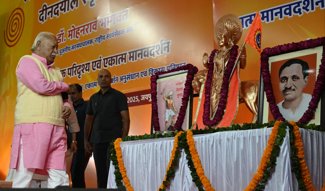 सनातन विचार ही है एकात्म मानव दर्शन : डॉ. मोहन भागवत