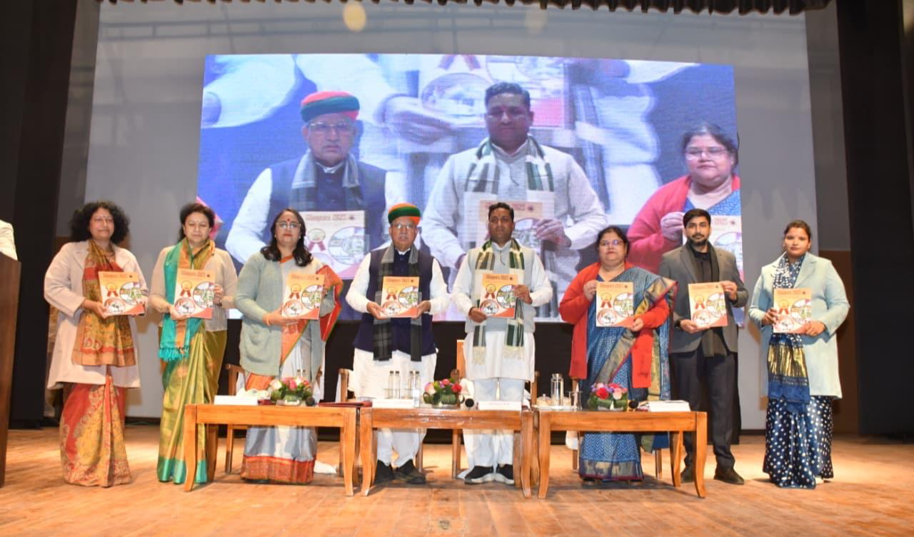 राजस्थान विश्वविद्यालय ने 80वाँ स्थापना दिवस हर्षोल्लास से मनाया