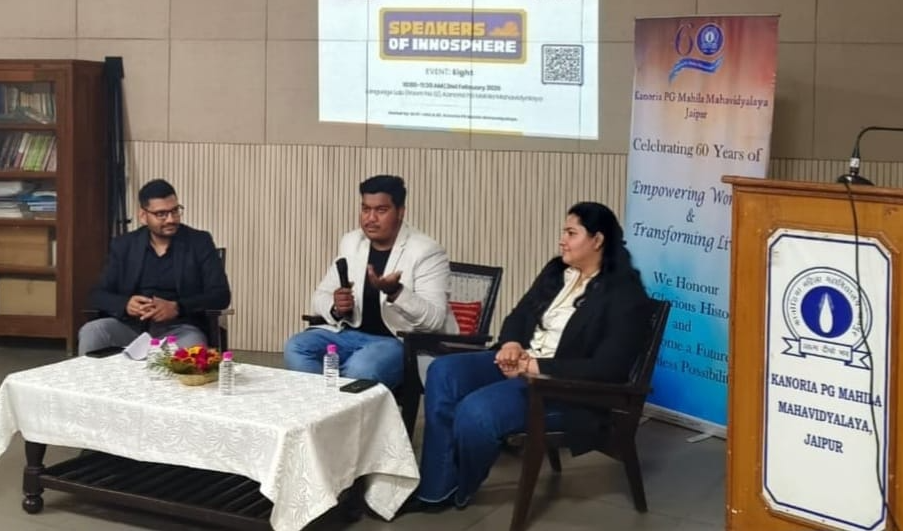 इनोस्फेयर फ्लैगशिप स्टार्टअप इवेंट का आयोजन