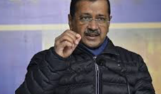 आबकारी नीति मामले में पेशी से जुड़े प्रकरणों में अरविंद केजरीवाल को राहत