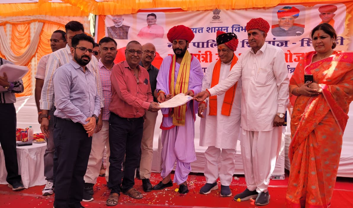 मुख्यमंत्री जन आवास योजना के तहत शिवगंज में तैयार फ्लैट के आवंटन पत्र दिए