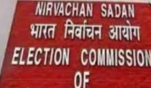 बिहार चुनाव 2025: मतदान पूर्व और मतदान दिवस पर मीडिया प्रमाणन एवं निगरानी समिति द्वारा प्रिंट विज्ञापनों का पूर्व-प्रमाणन