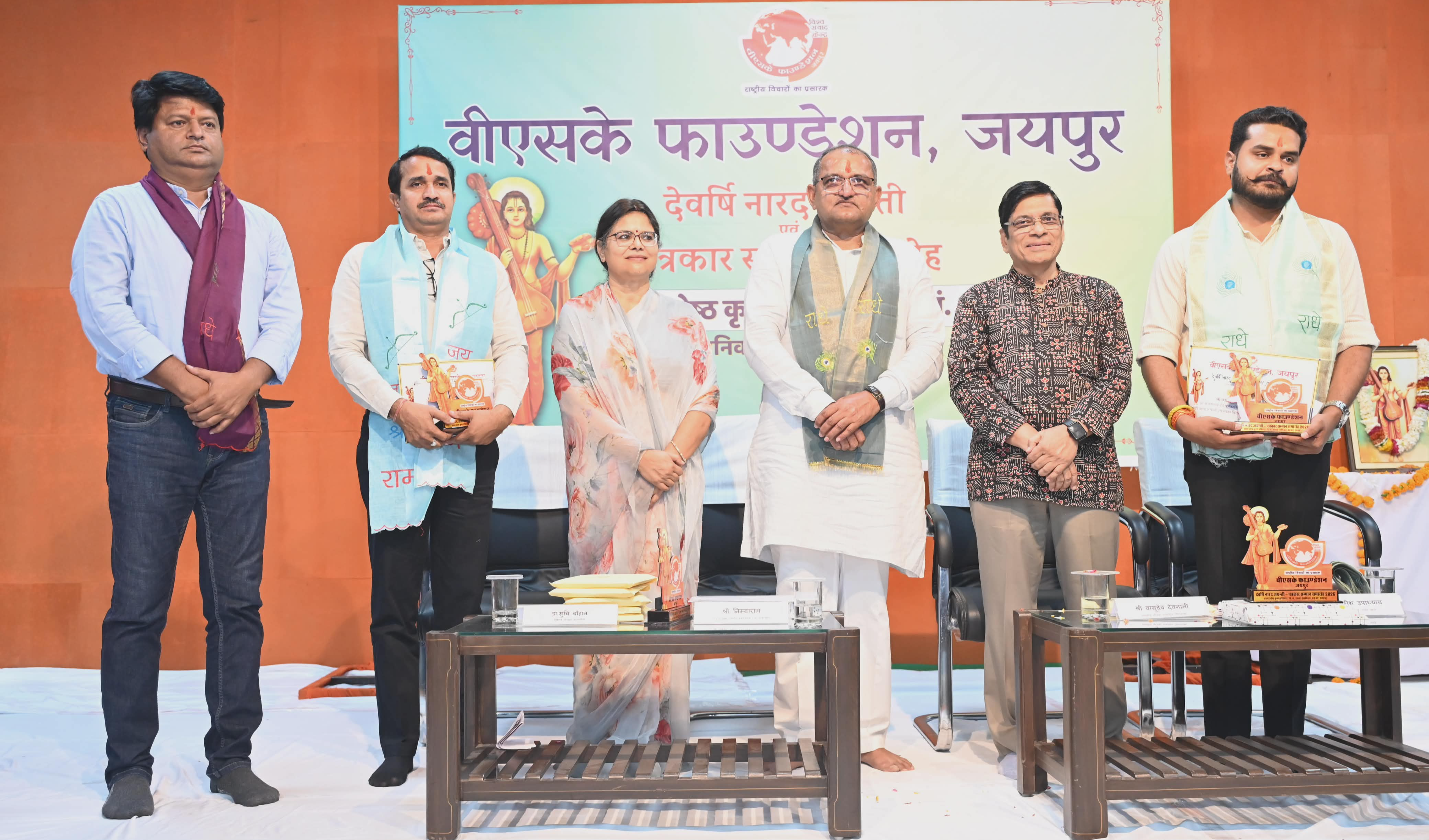 राष्ट्र निर्माण से जुड़े विचारों को बढ़ावा दे मीडिया : निम्बाराम