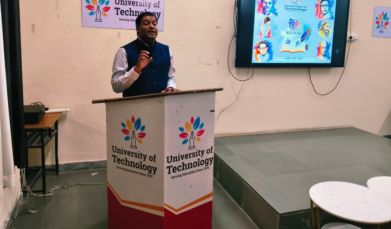 यूनिवर्सिटी ऑफ टेक्नोलॉजी, जयपुर में राष्ट्रीय हिंदी दिवस मनाया गया, हिन्दी का बड़ा रुतबा