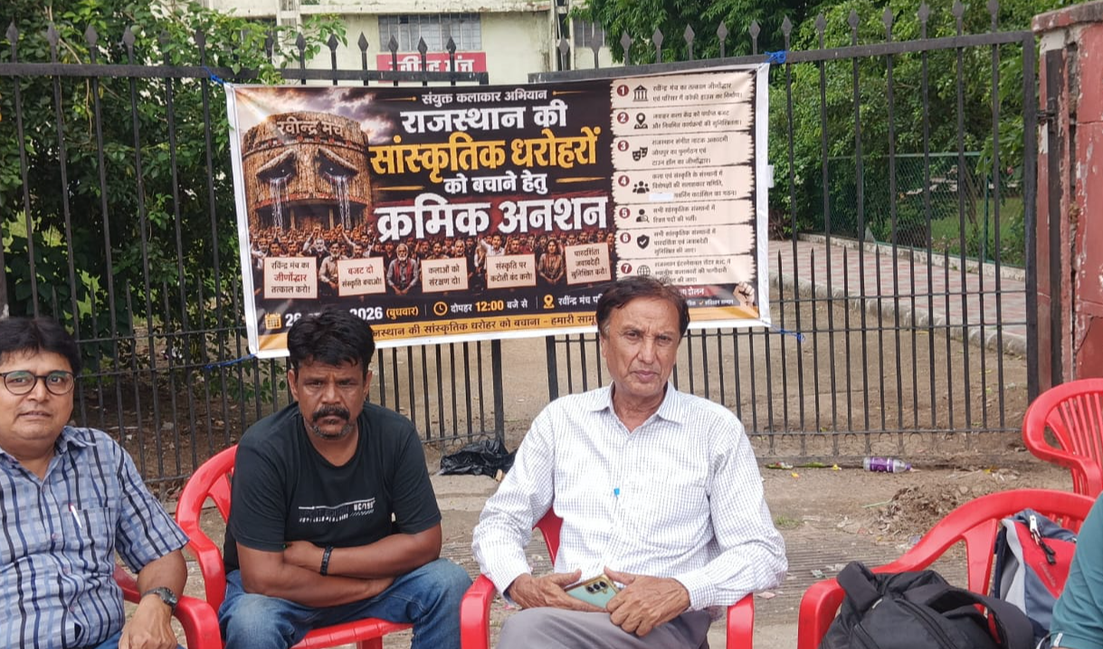 क्रमिक अनशन की शुरुआत के करीब दो घंटे बाद राजस्थान कला एवं संस्कृति विभाग के उप सचिव से बातचीत