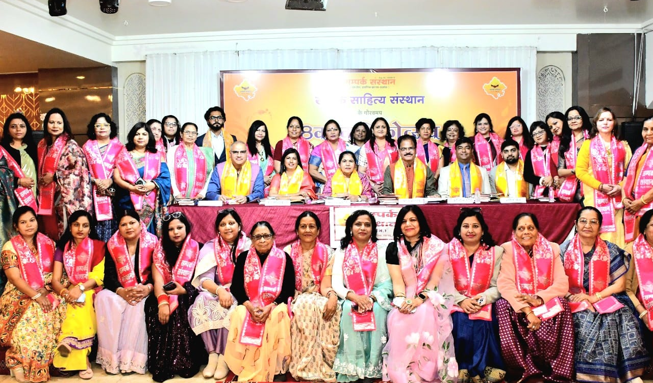 साहित्य के अनुष्ठान से दशा व दिशा मिलती है -डॉ मंजू बाघमार