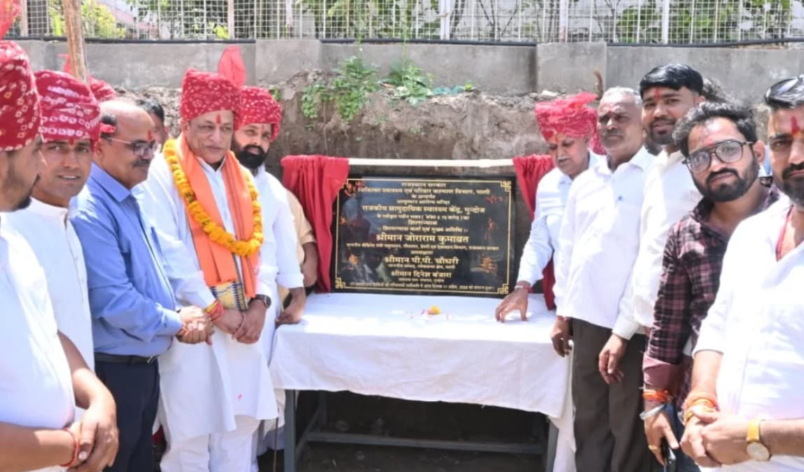 गुंदोज को मिली आधुनिक स्वास्थ्य सुविधाओं की सौगात