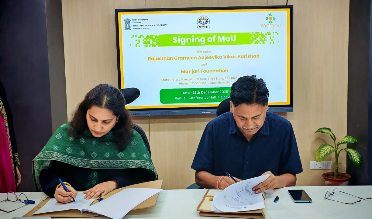 महिला संचालित ग्रामीण उद्यमों के सशक्तिकरण को मिलेगा नया आयाम