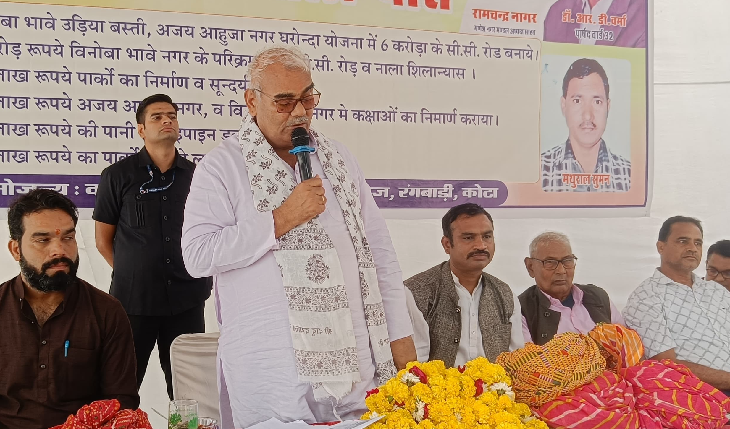 96 नॉन-टीएसपी और 7 टीएसपी क्षेत्र में पदस्थापन, विभाग को मिलेगी नई ऊर्जा