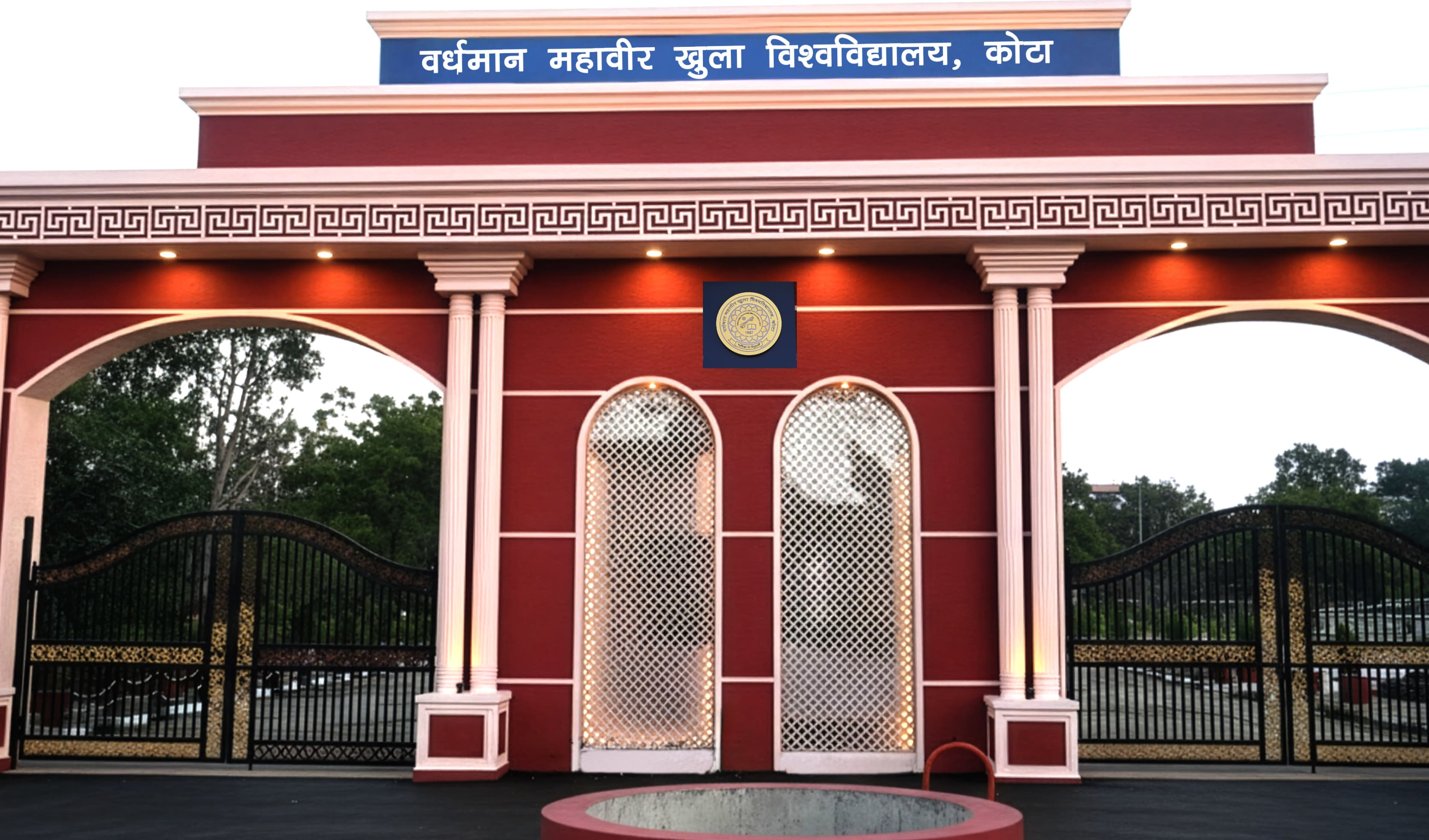 वी एम ओ यू:M.Sc तथा B.Ed की प्रथम आवंटन सूची जारी , अगले सप्ताह  होगी काउंसलिंग