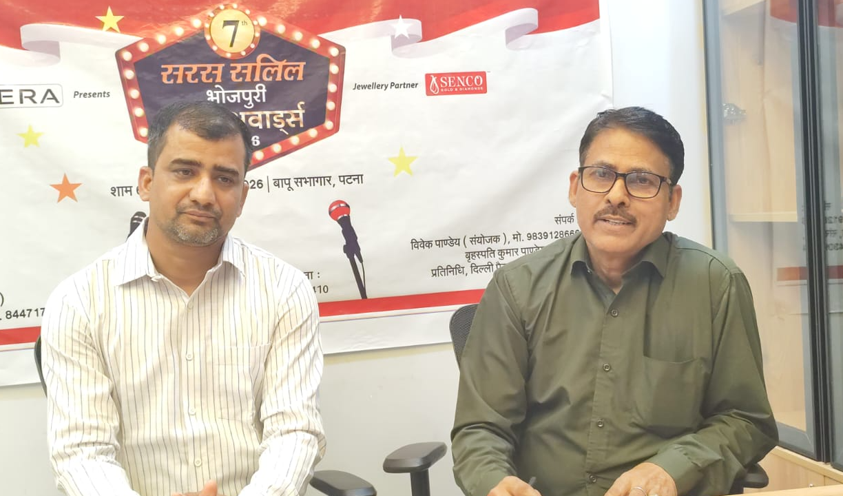 15 मार्च को पटना में होगा 7वां सरस सलिल भोजपुरी सिने अवार्ड्स जुटेंगी भोजपुरी सिनेमा की दिग्गज हस्तियाँ रंगारंग अवार्ड्स नाइट्स में 60 श्रेणियों में दिया जायेगा अवार्ड