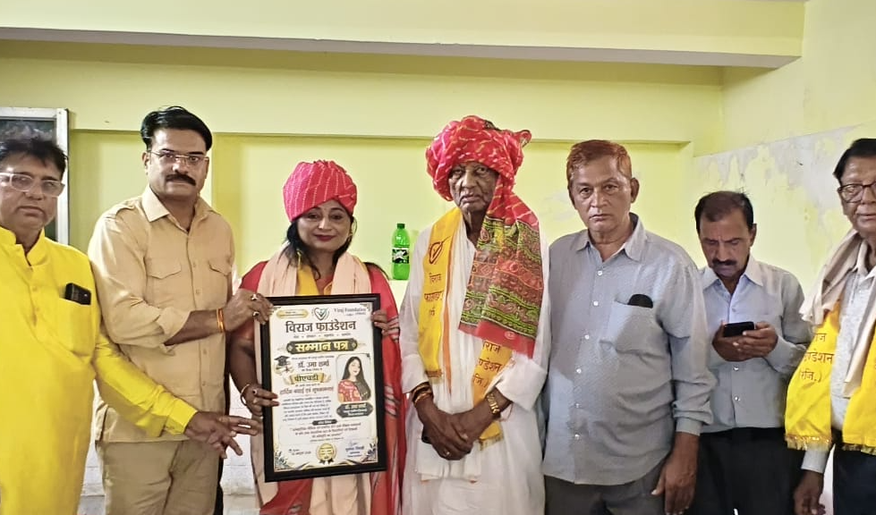 जिलाध्यक्ष को पीएचडी की उपाधि मिलने पर किया सम्मानित
