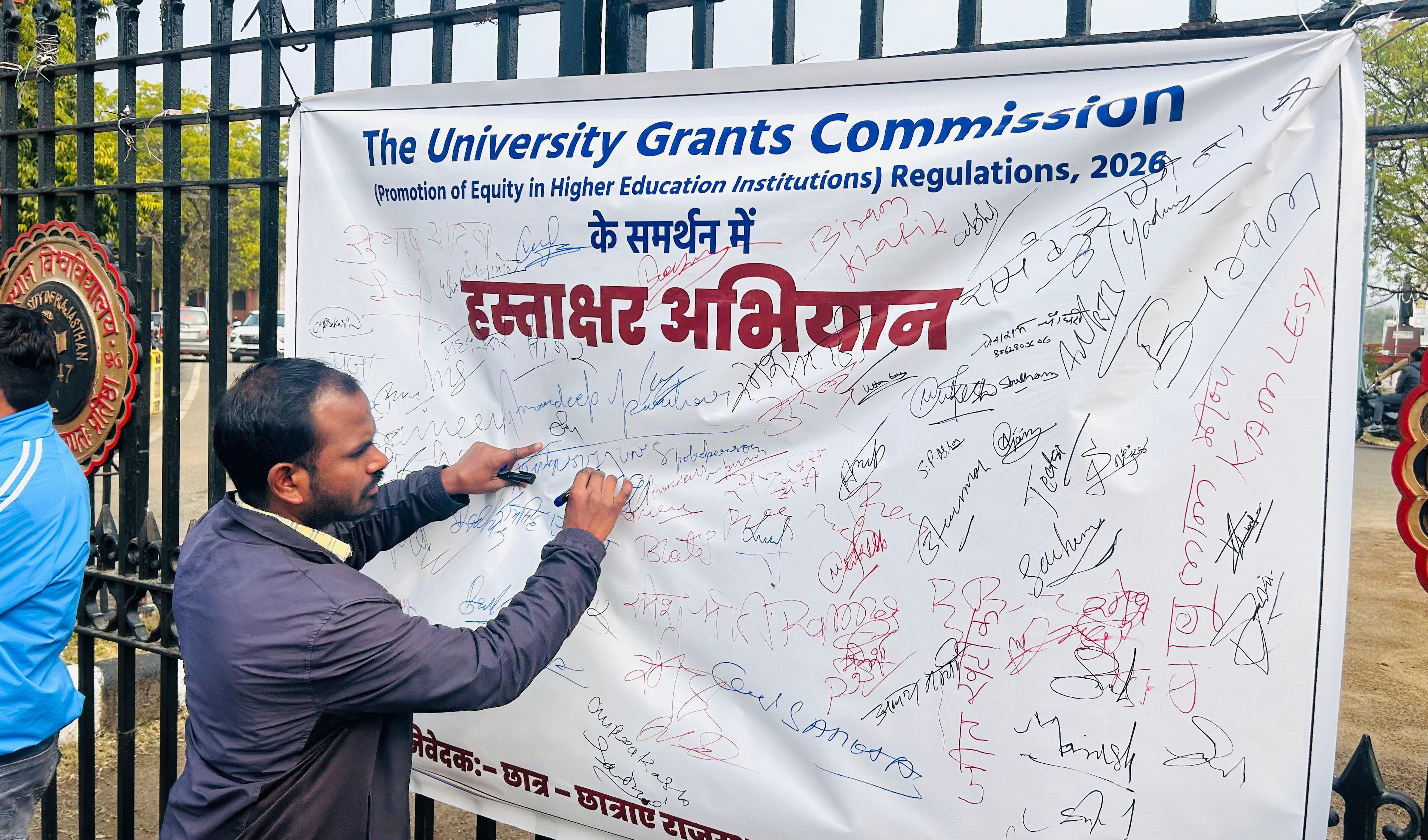 यूजीसी की नई गाइडलाइन के समर्थन में राजस्थान विश्वविद्यालय में सफलतापूर्वक संपन्न हुआ हस्ताक्षर अभियान
