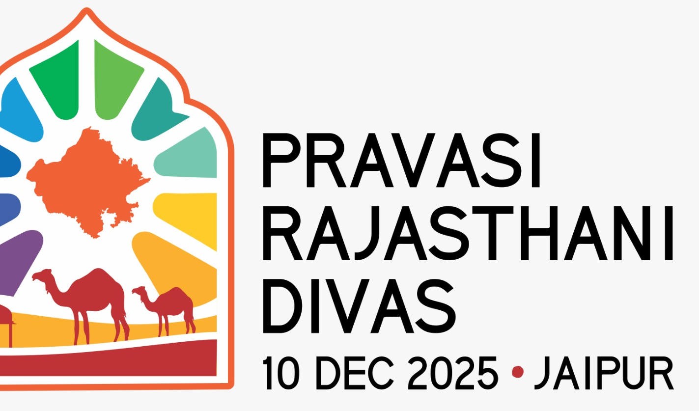 प्रवासी राजस्थानी दिवस— 421 एमओयू से राजस्थान में 1 लाख करोड़ का निवेश, विकास की नई उड़ान
