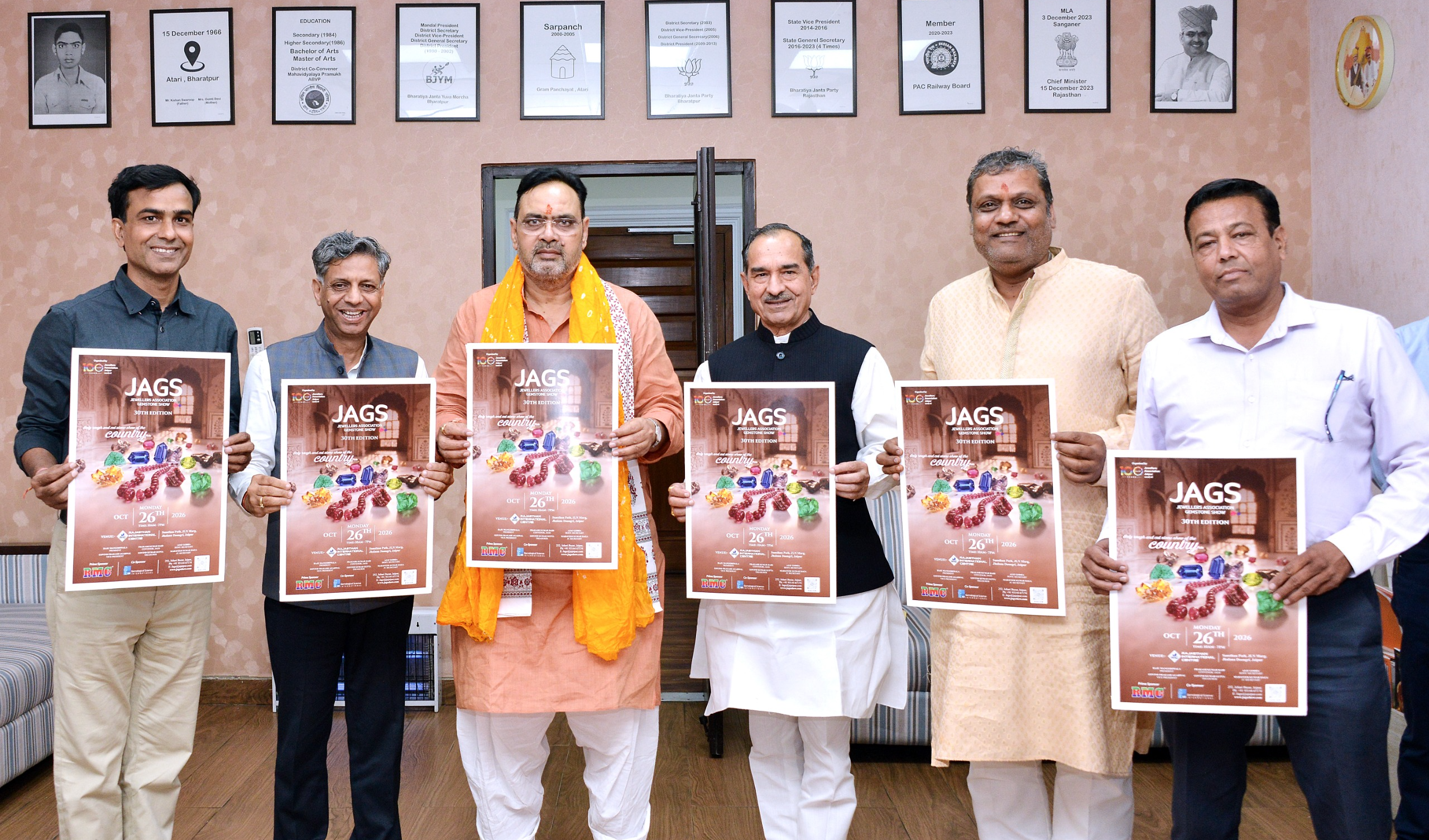 मुख्यमंत्री भजनलाल शर्मा एवं भाजपा प्रदेशाध्यक्ष मदन राठौड़ ने किया JAGS शो के पोस्टर का विमोचन