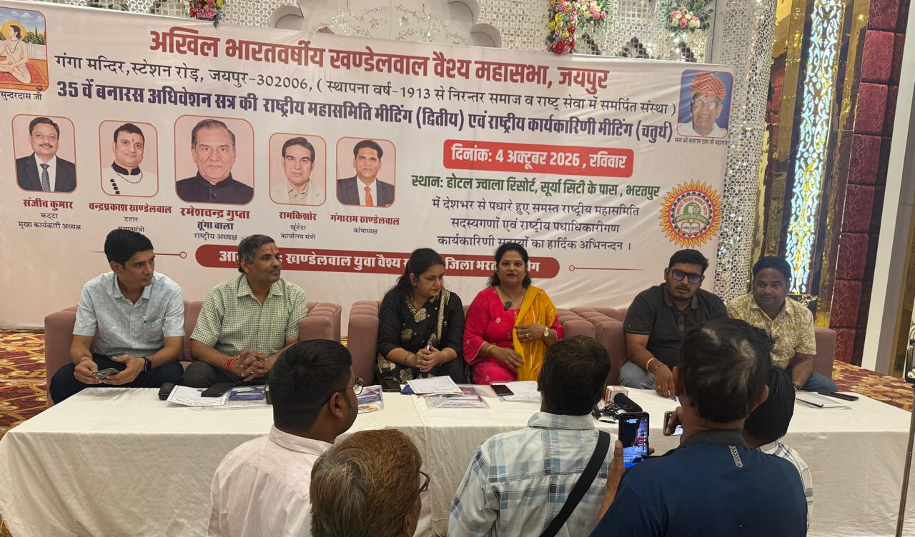 राष्ट्रीय कार्यकारीनी की चतुर्थ मीटिंग का आगाज 4 अक्टुबर को भरतपुर मे