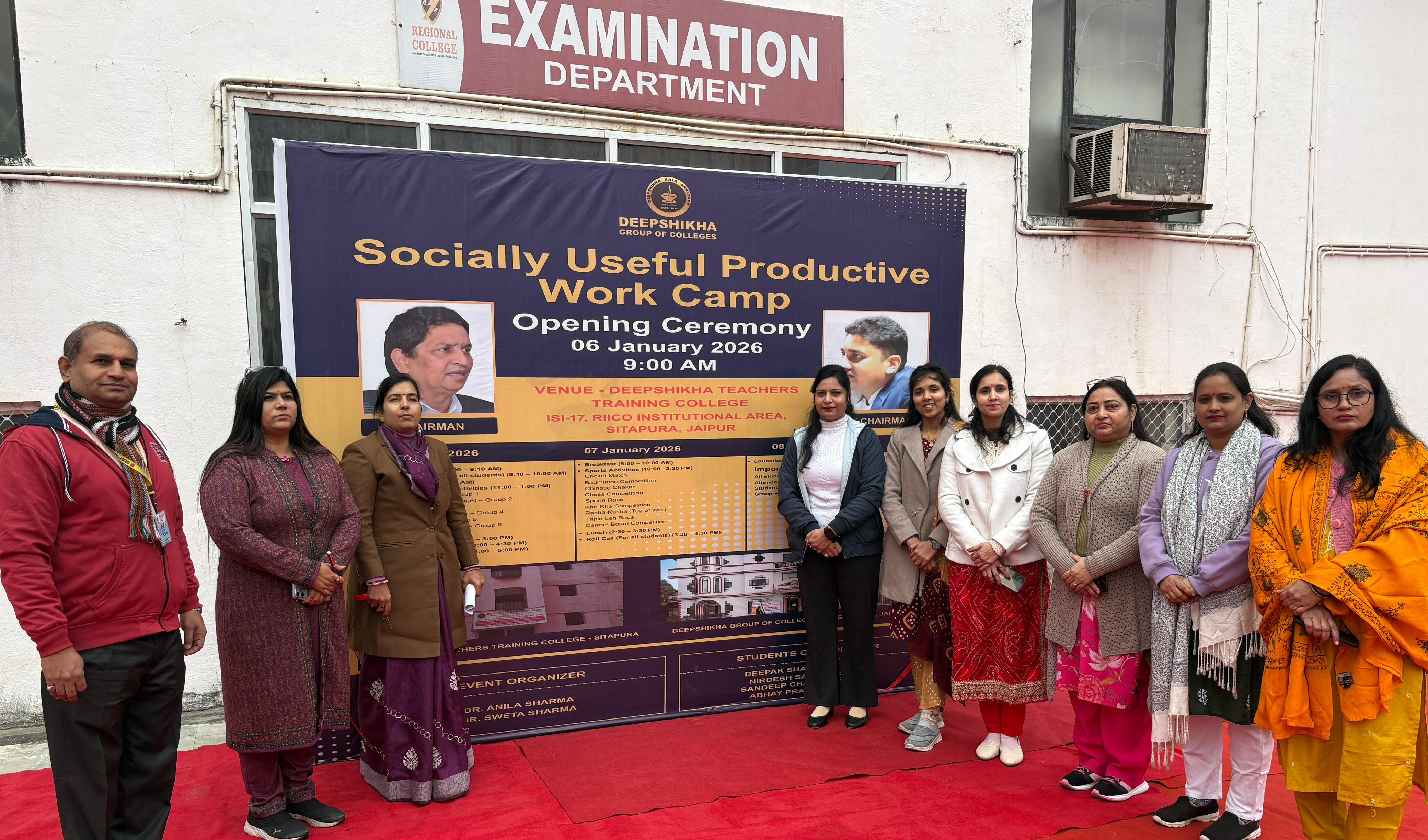 दीपशिखा कॉलेज में समाजोपयोगी शिविर का सफल आयोजन किया गया