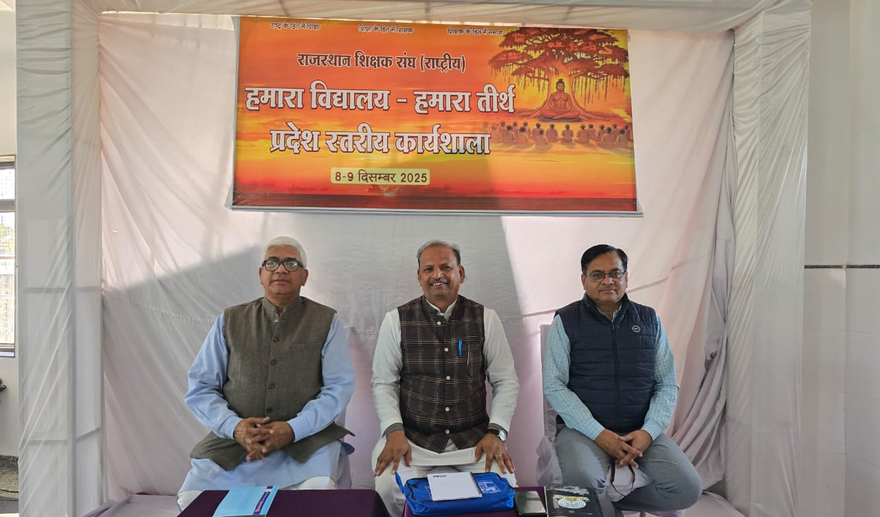 शिक्षक समाज के सर्वाधिक सम्मानित स्तंभों में से एक:महेंद्र कपूर