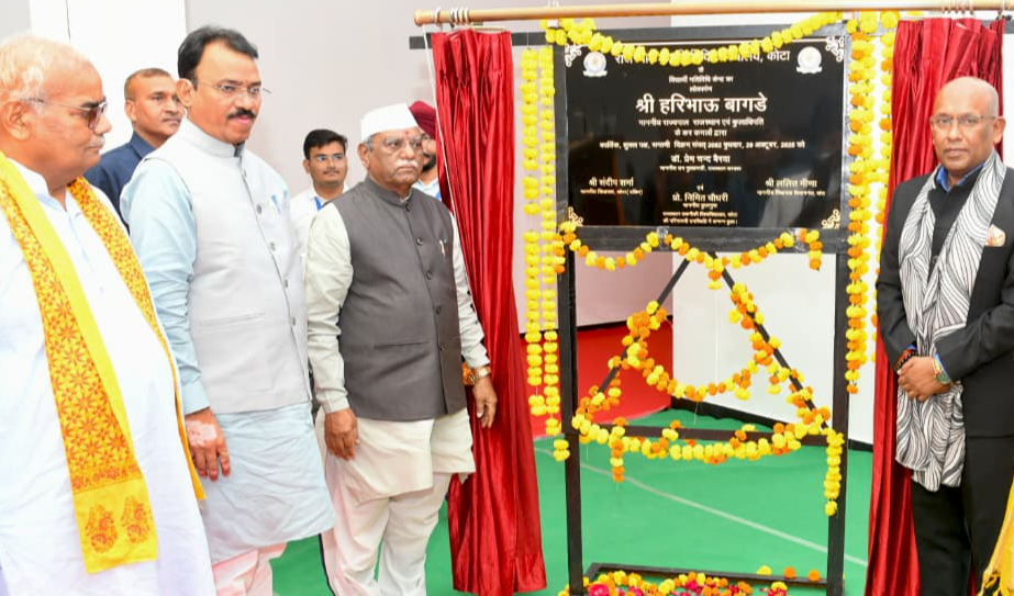 राजस्थान तकनीकी विश्वविद्यालय में स्टूडेंट एक्टिविटी सेंटर का लोकार्पण