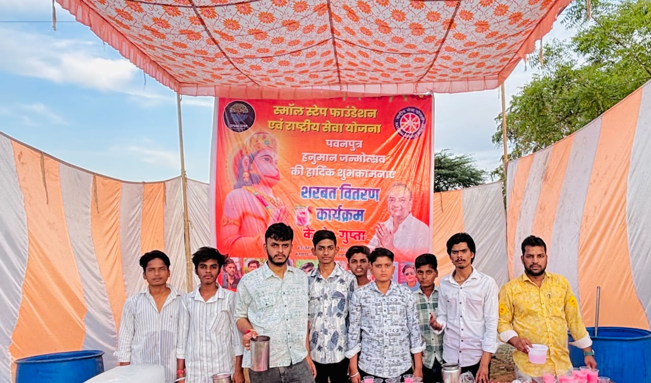 युवाओ के योगदान से सरबत एवं प्रसादी वितरित की