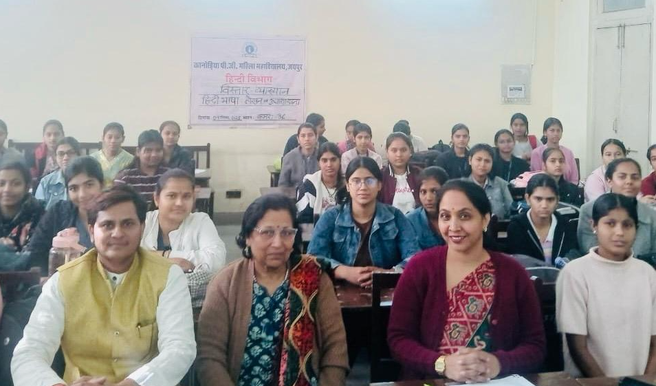 हिन्दी भाषा :लेखन और उच्चारण शुद्धता विषय पर व्याख्यान आयोजित