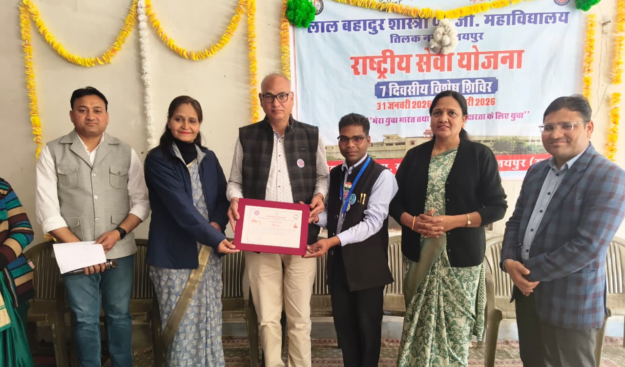 एन एस एस का सात दिवसय शिविर का समापन का कार्यक्रम हुआ