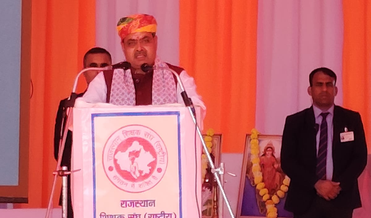 राजस्थान शिक्षक संघ राष्ट्रीय राष्ट्र निर्माण का पूर्ण दर्शन:भजनलाल शर्मा