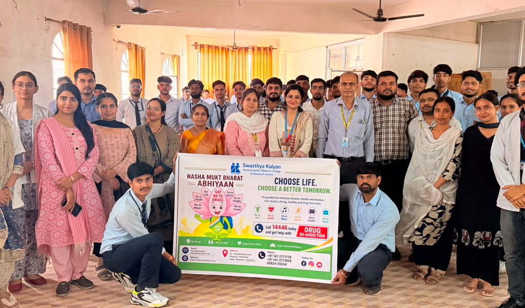 नशे से दूर रहें, स्वस्थ और सशक्त समाज के निर्माण में योगदान दें”डॉ. प्रेम सुराना रीजनल कॉलेज ऑफ फार्मेसी में नशामुक्त भारत अभियान के तहत जागरूकता कार्यक्रम