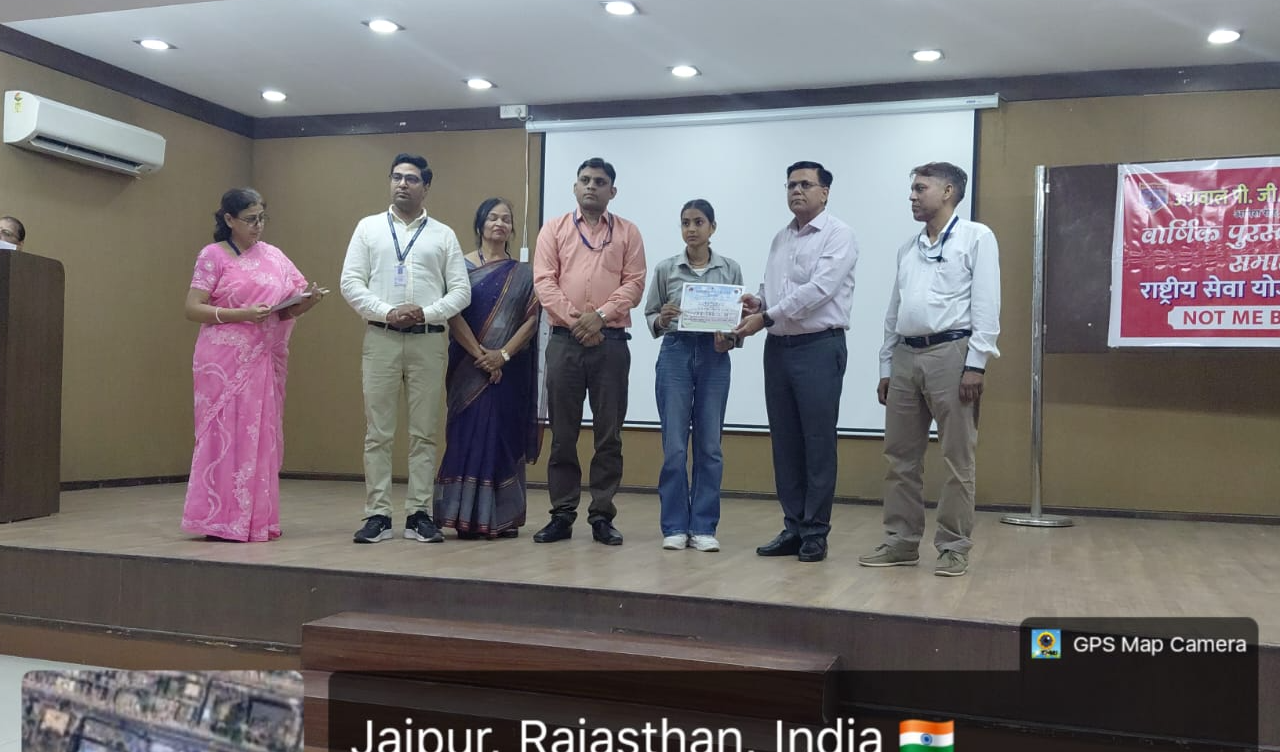 पर्यावरण जागरूकता अभियान एवं राष्ट्रीय सेवा योजना के वार्षिक पुरस्कार वितरण समारोह का आयोजन