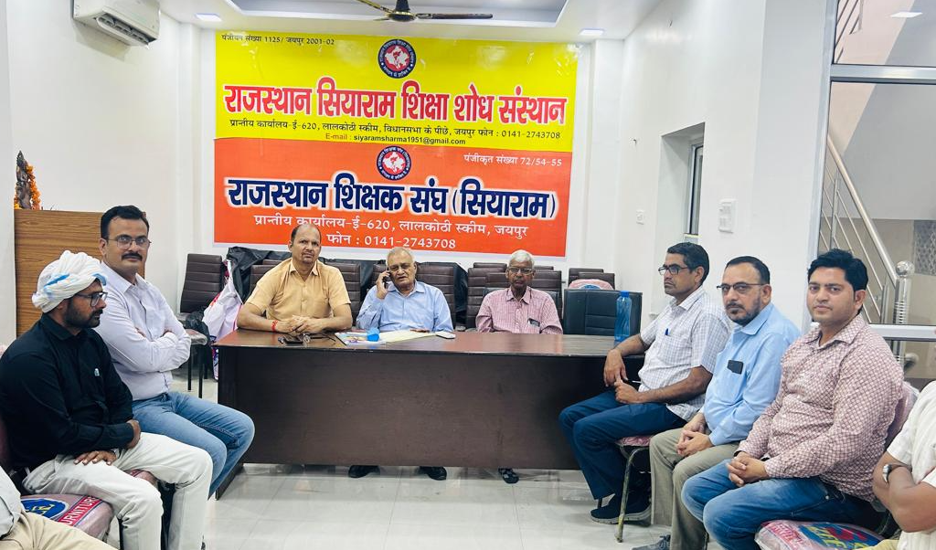 शिक्षा मंत्री के तानाशाहपूर्ण रवैये के खिलाफ लामबंद हुए राज्य के सभी शिक्षक संगठन