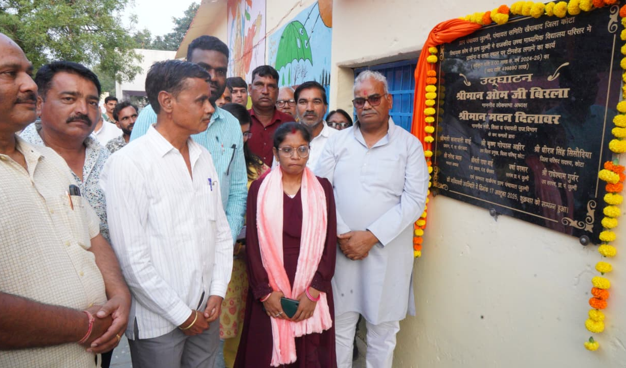 जुल्मी में विद्यालय परिसर में टीन शेड का उद्घाटन – मदन दिलावर ने किया लोकार्पण
