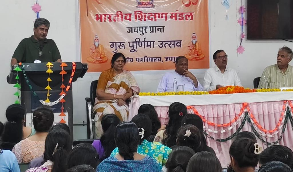 राजकीय महाविद्यालय जयपुर में गरिमामय वातावरण में संपन्न हुआ व्यास पूजन समारोह