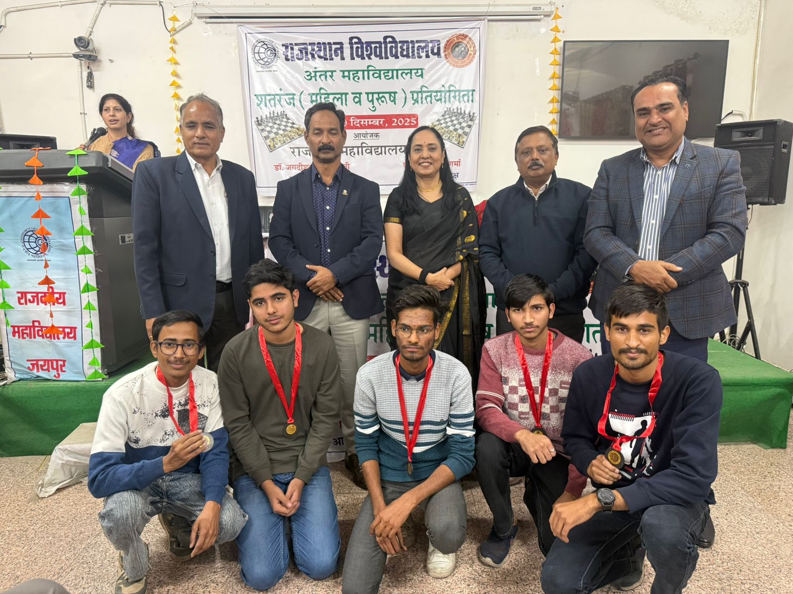 राजकीय महाविद्यालय ने जीते  दोहरे कांस्य पदक