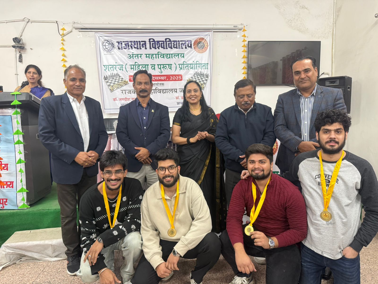 राजकीय महाविद्यालय ने जीते  दोहरे कांस्य पदक