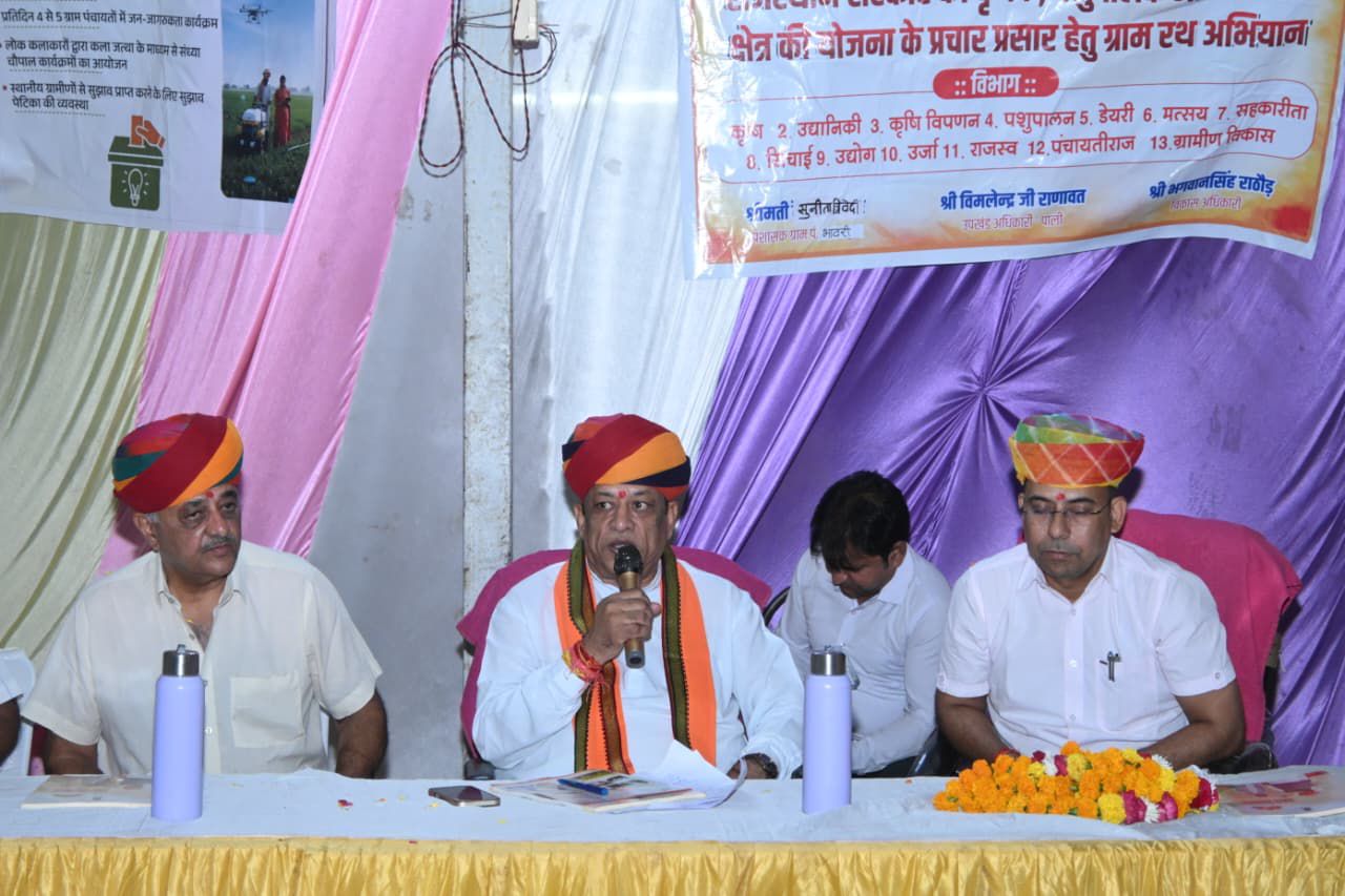 सुमेरपुर विधानसभा क्षेत्र में ग्राम रथ अभियान संध्या चौपाल में पशुपालन मंत्री ने ग्राम—2026 और किसान—पशुपालक कल्याण योजनाओं की जानकारी दी