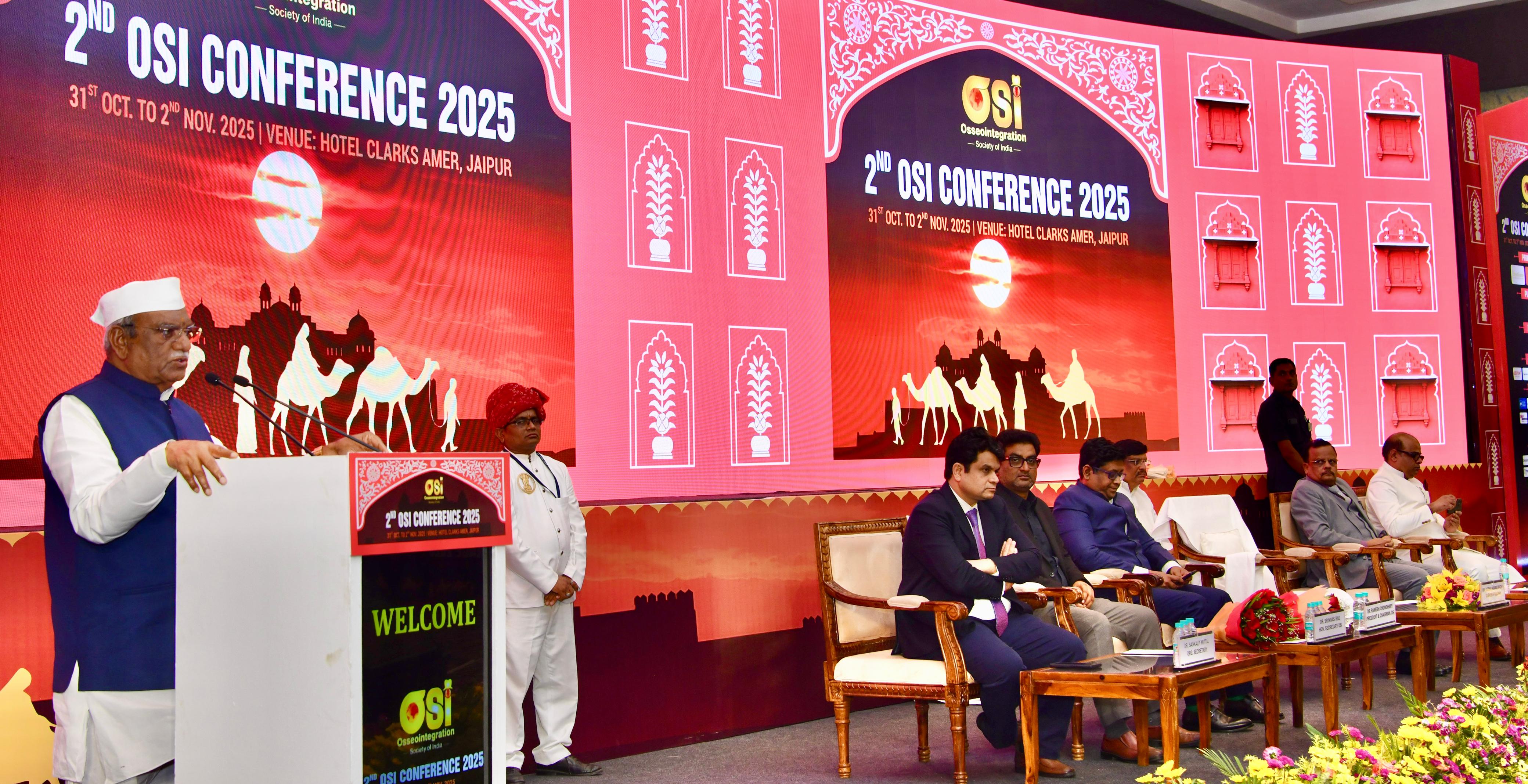 डेंटल इंप्लांट" की आधुनिक सुविधाओं और उपकरणों का विस्तार किया जाए- राज्यपाल