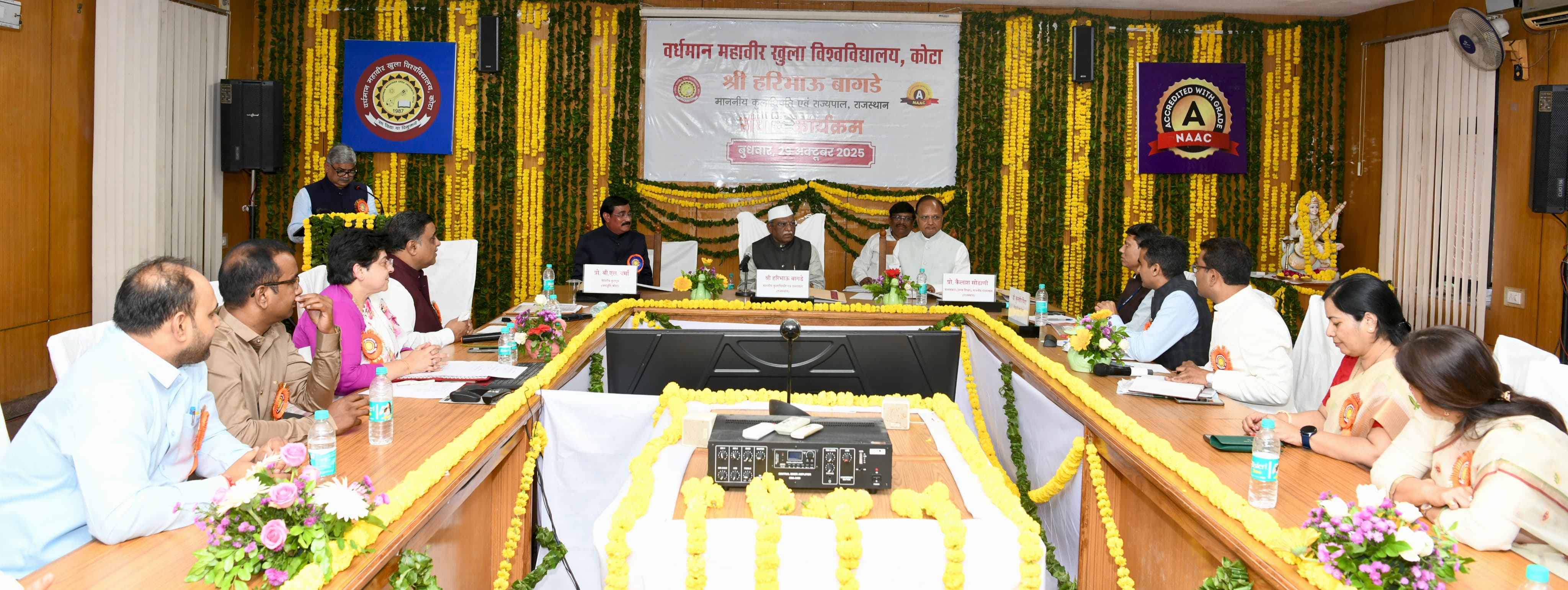 विद्यार्थियों का हो सर्वांगीण विकास- राज्यपाल