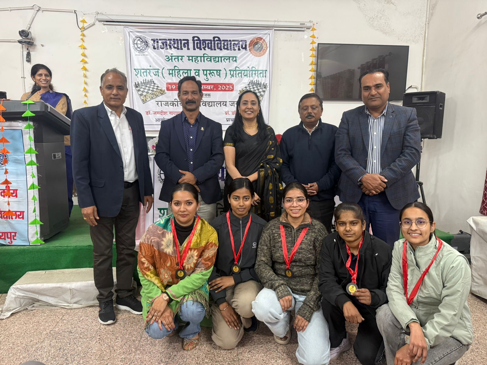 राजकीय महाविद्यालय ने जीते  दोहरे कांस्य पदक
