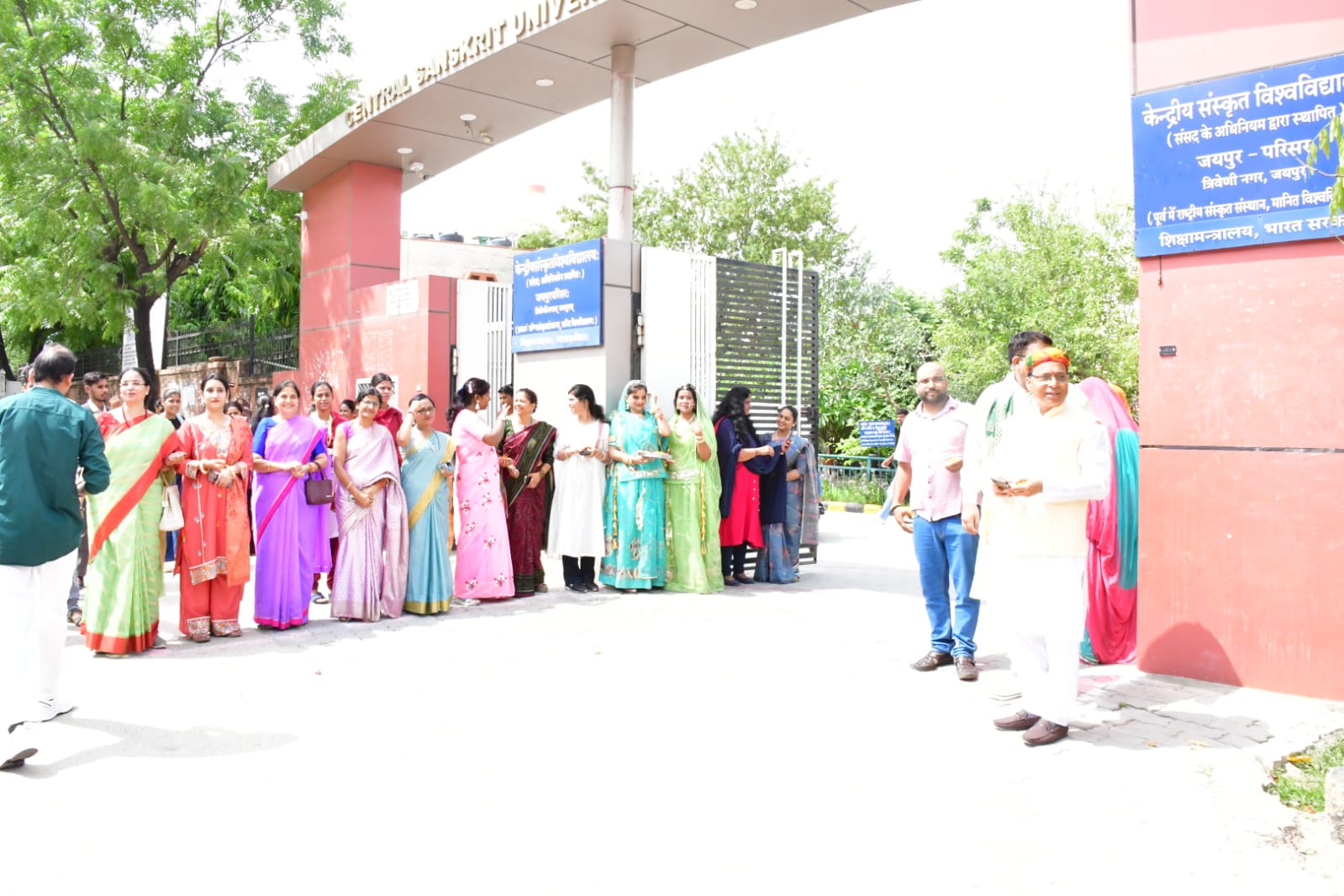 केन्द्रीय संस्कृत विश्वविद्यालय के जयपुर परिसर में 'संस्कृत सप्ताह महोत्सव' का भव्य आयोजन