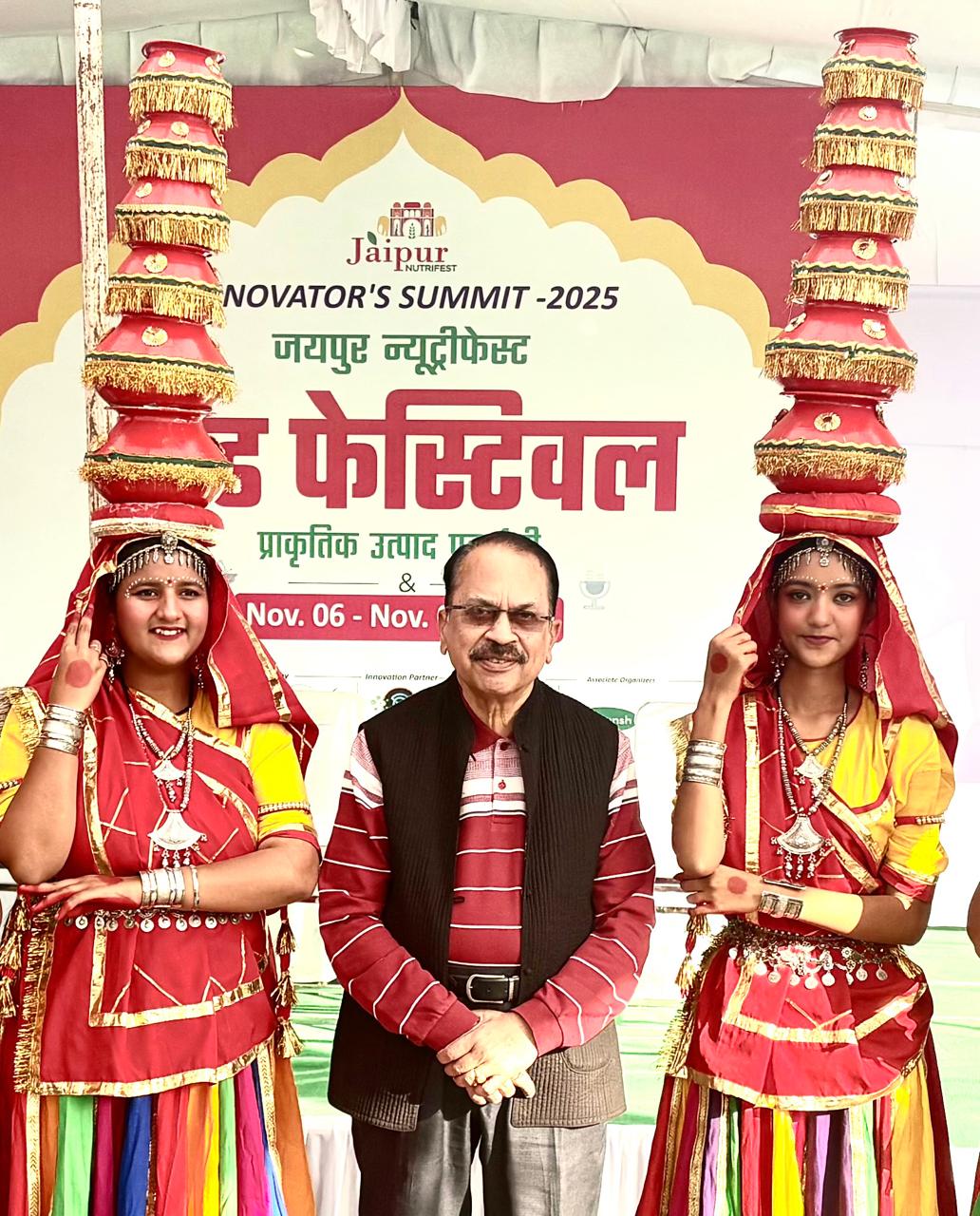 जवाहर कला केंद्र में शनिवार को गणेश स्थापना के साथ हुआ रंगारंग उद्घाटन, चार दिनों तक चलेगा फूड, हेल्थ और ऑर्गेनिक उत्पादों का महोत्सव