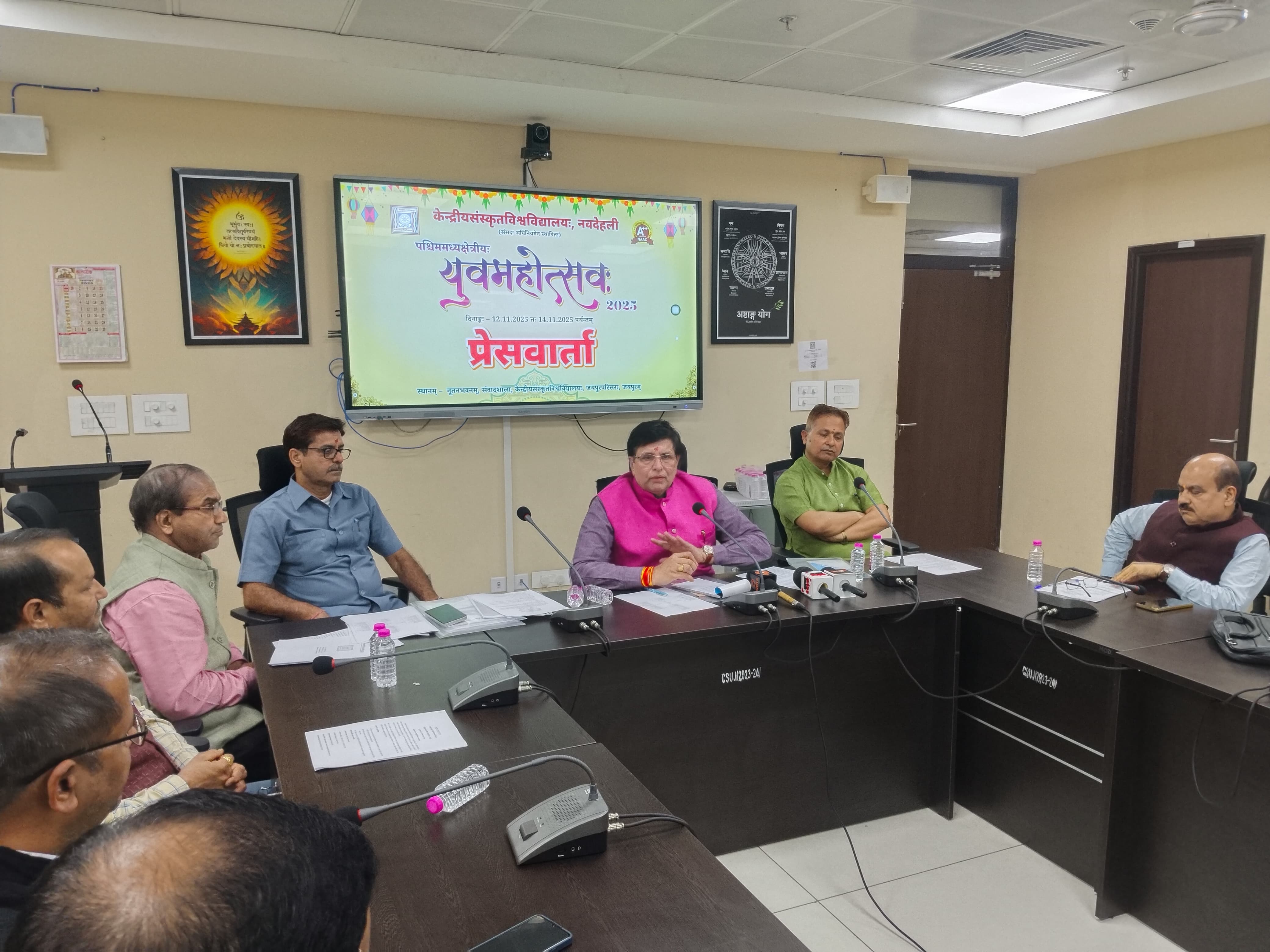 पश्चिम मध्यक्षेत्रीय युवमहोत्सव 2025 आज से