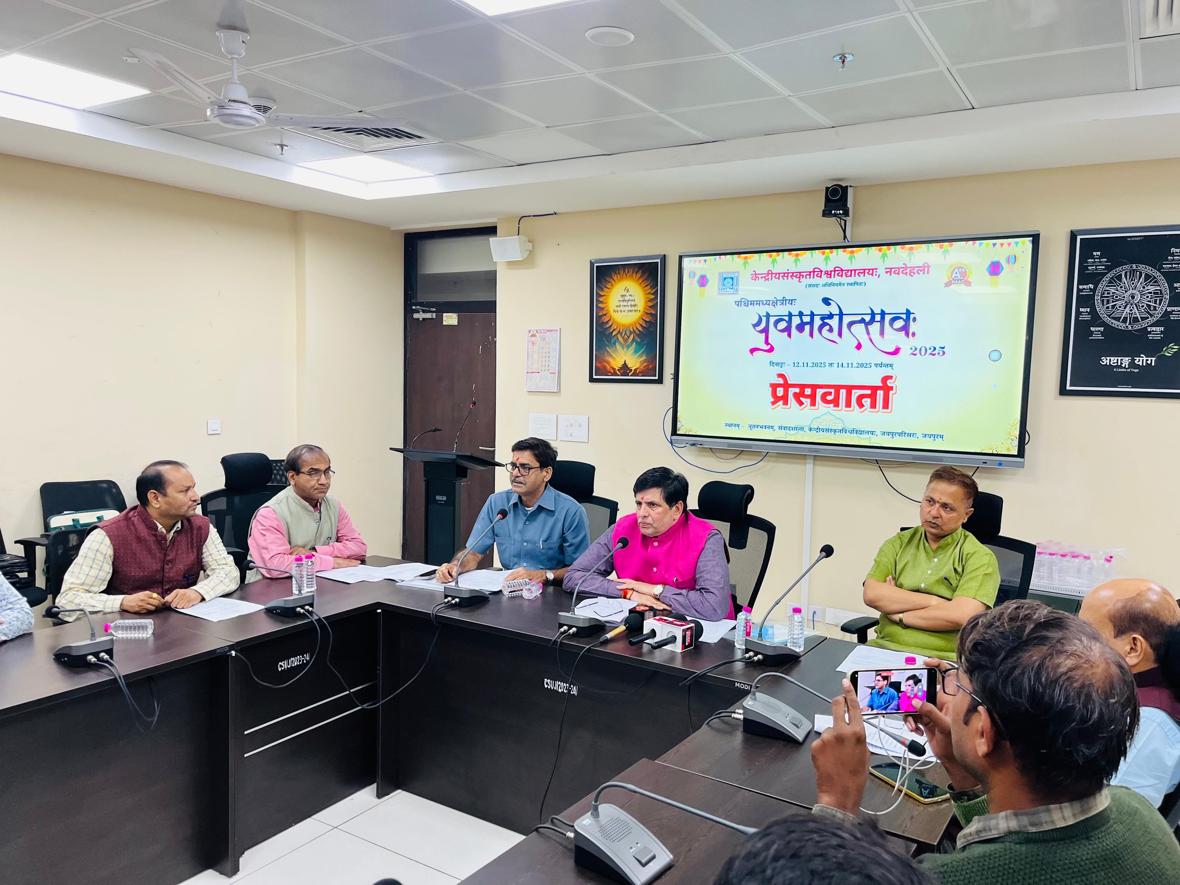 पश्चिम मध्यक्षेत्रीय युवमहोत्सव 2025 आज से