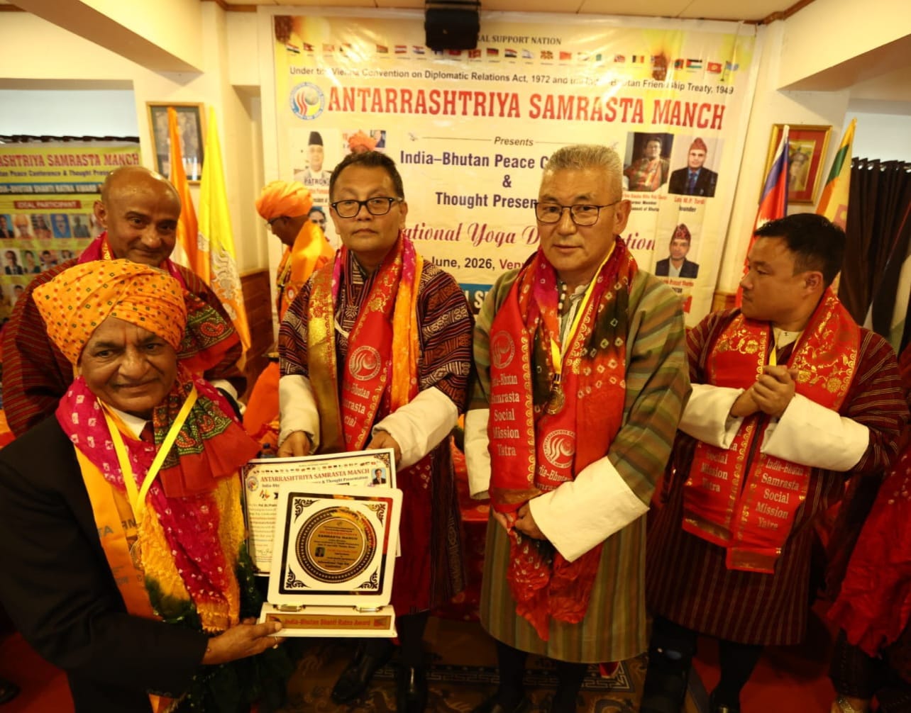 शिक्षाविद् प्रो. प्रवीण चन्द्र त्रिवेदी भारत-भूटान शांति रत्न अवार्ड से सम्मानित