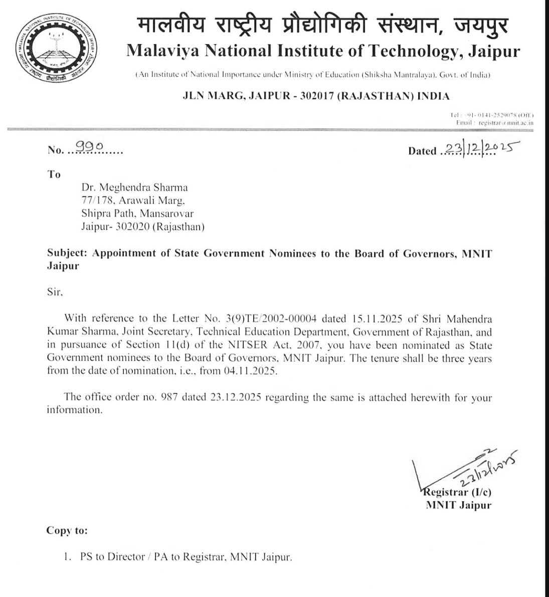 डॉ. मेघेंद्र शर्मा MNIT जयपुर के 'बोर्ड ऑफ गवर्नर्स' में राज्य सरकार के प्रतिनिधि मनोनीत